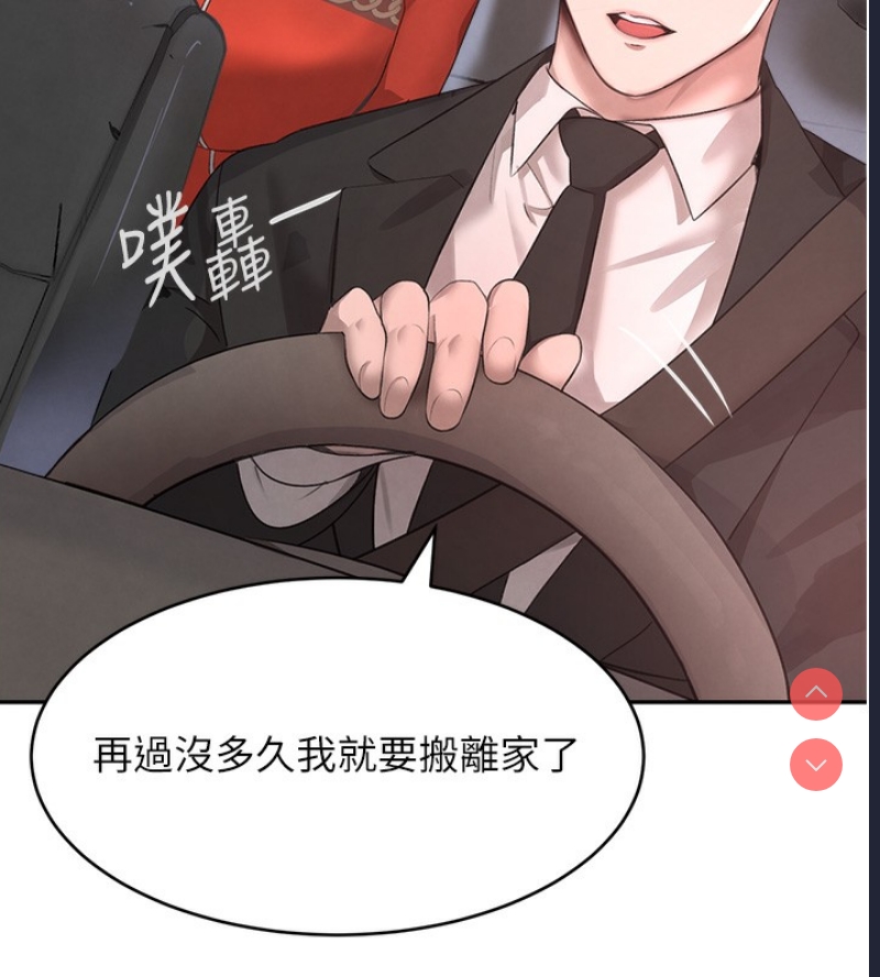 黑道千金