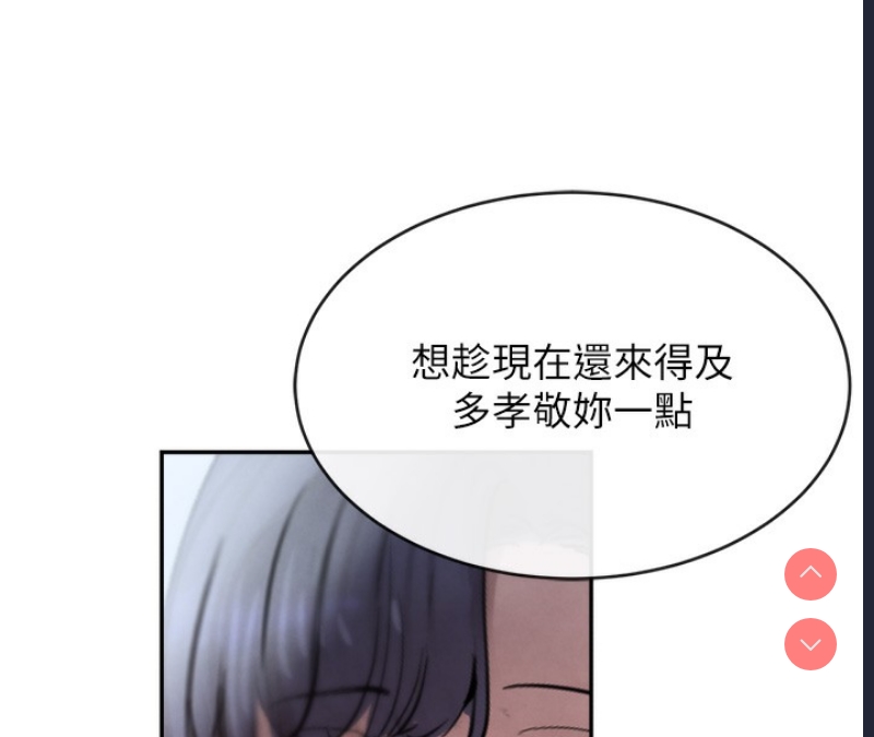 黑道千金