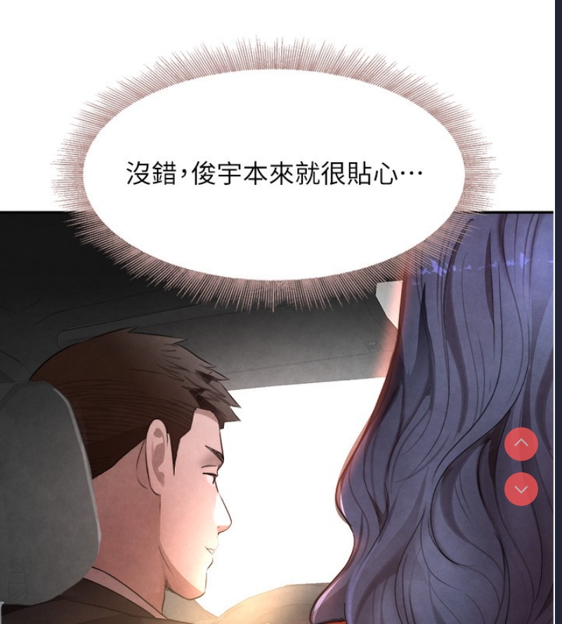 黑道千金