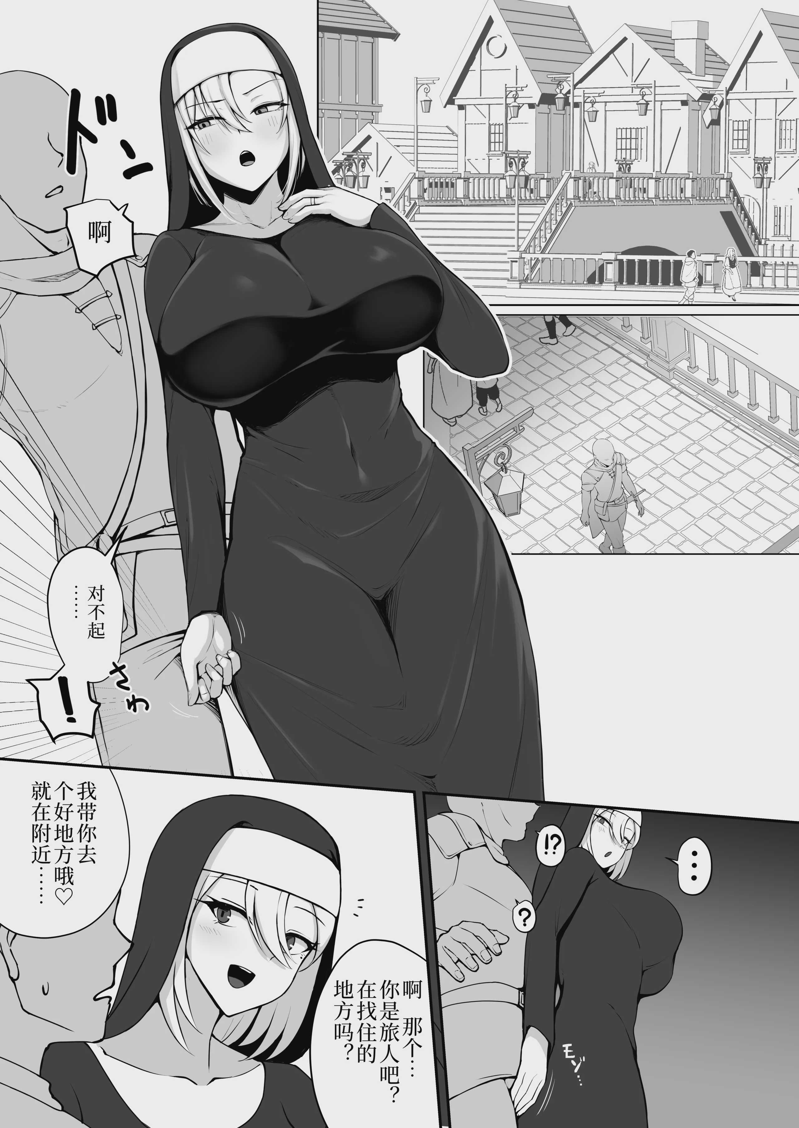 淫紋憑きのマザー・アリシア [c107]《年轻的艾丽西亚》漫画
