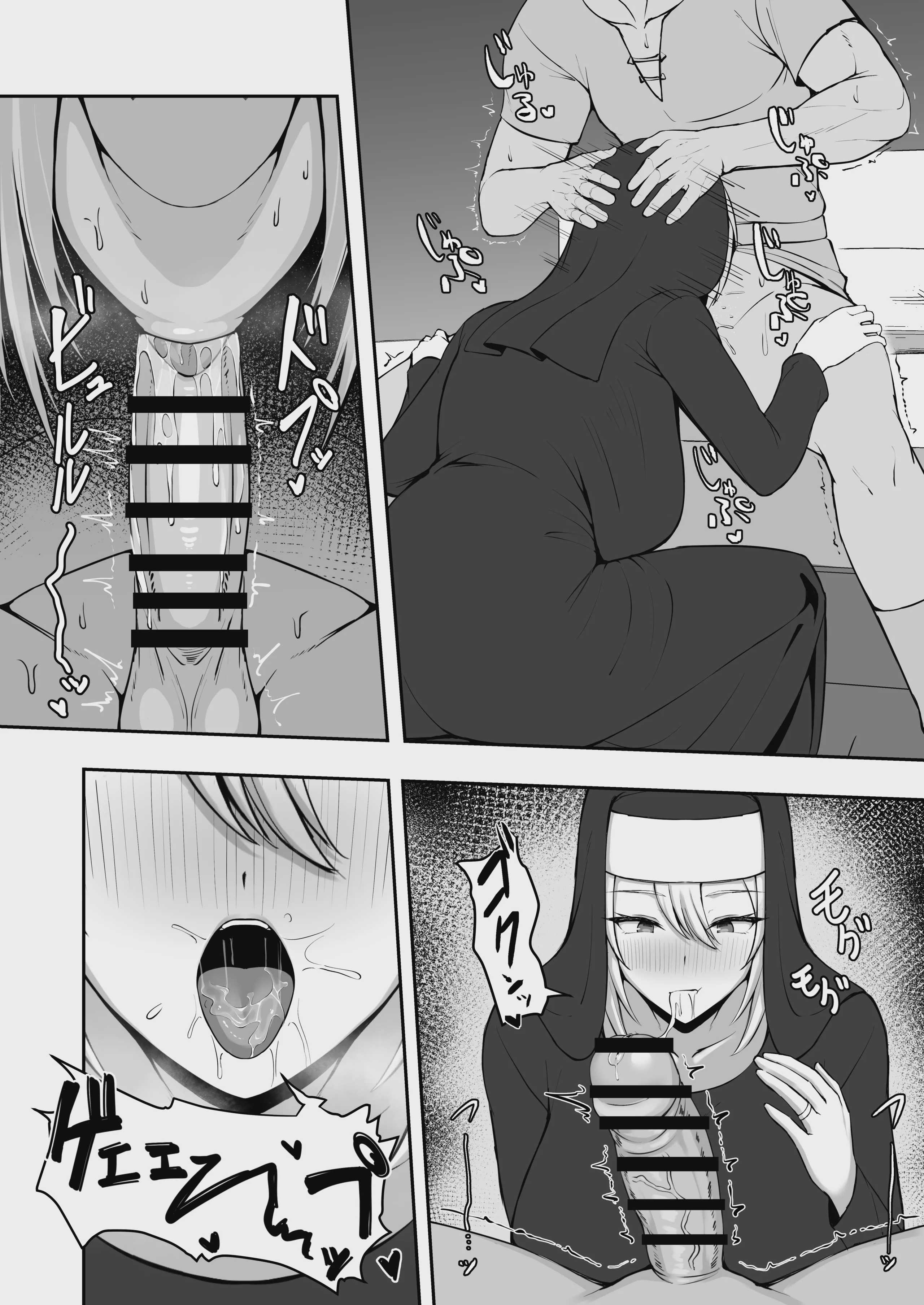 淫紋憑きのマザー・アリシア [c107]《年轻的艾丽西亚》漫画