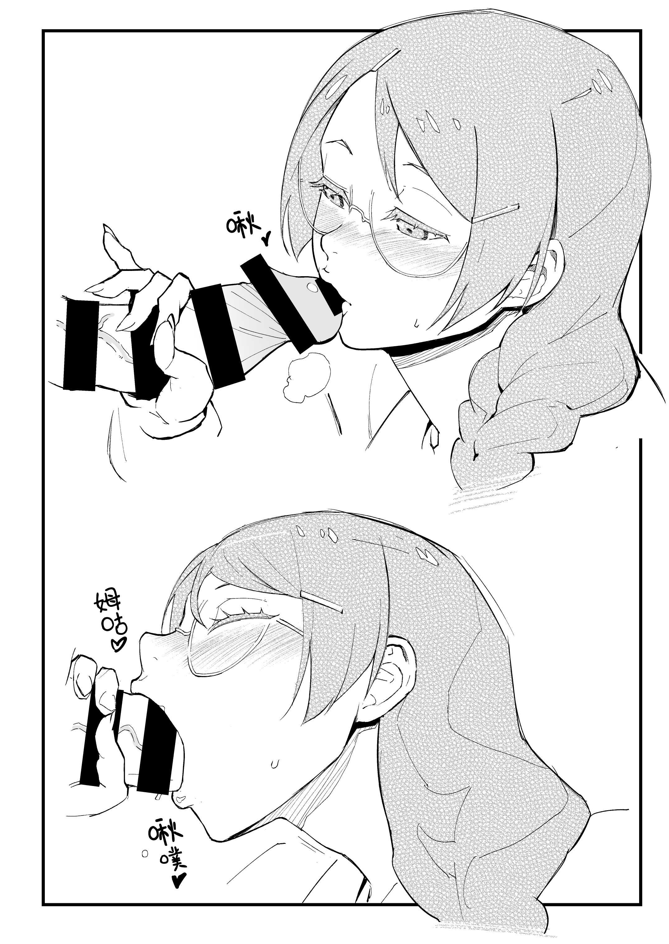羽川ちゃんは語りたい (化物語)｜羽川酱有话要说