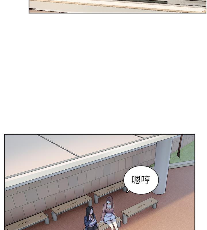 老师的亲密指导 第1话 第25页