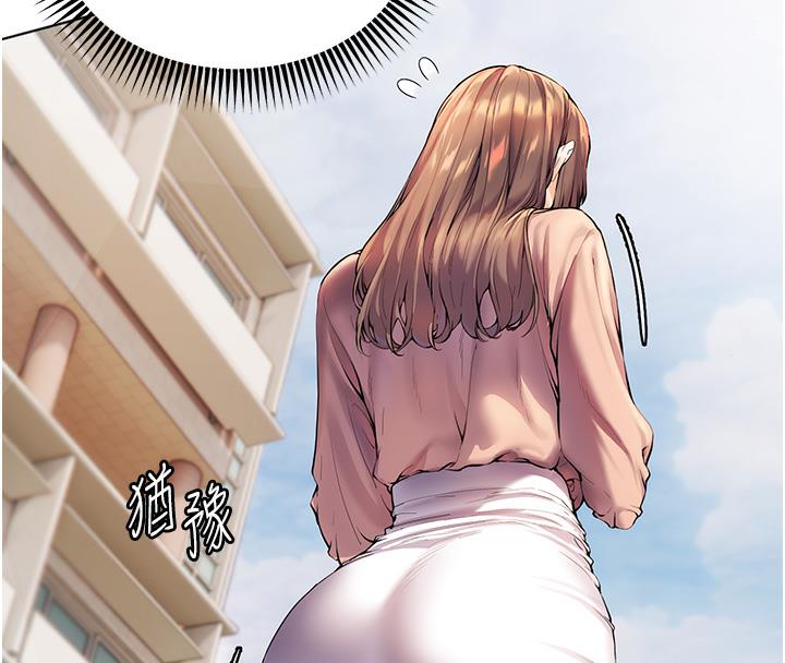 老师的亲密指导 第1话 第75页