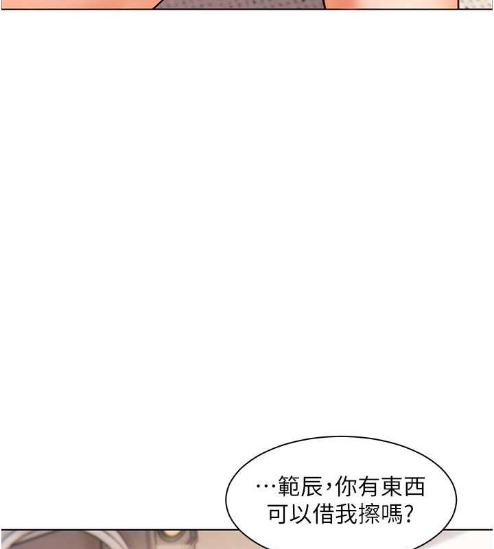 老师的亲密指导