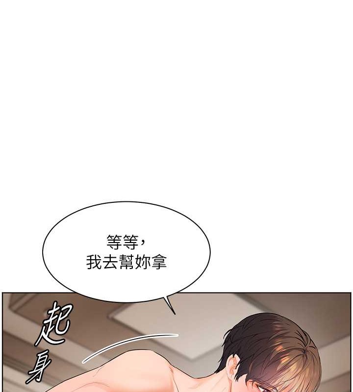 老师的亲密指导