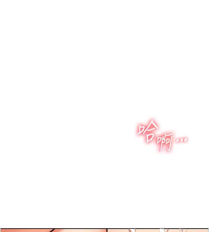 老师的亲密指导