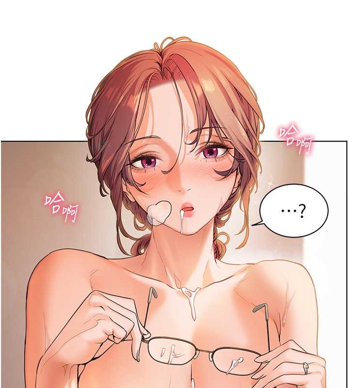 老师的亲密指导