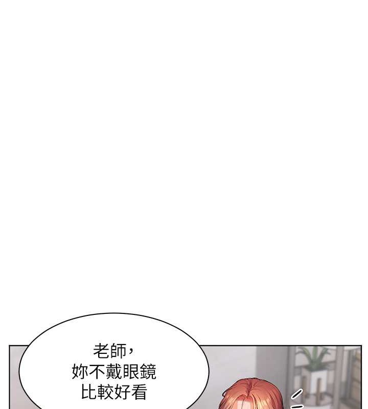 老师的亲密指导