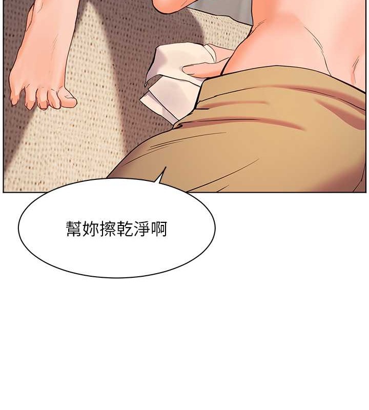 老师的亲密指导