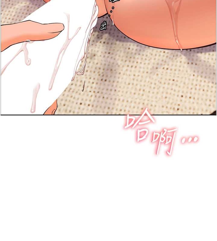 老师的亲密指导