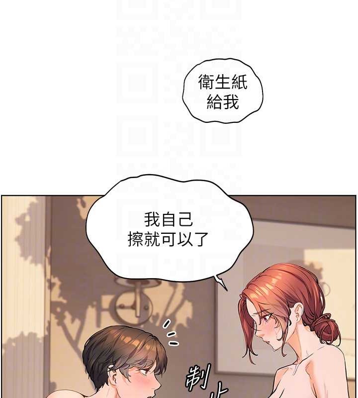 老师的亲密指导