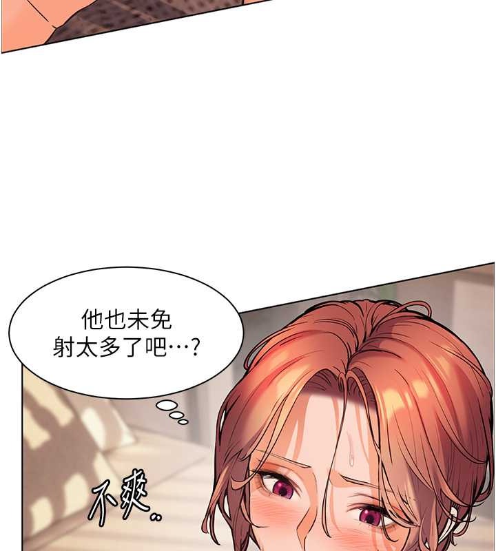 老师的亲密指导