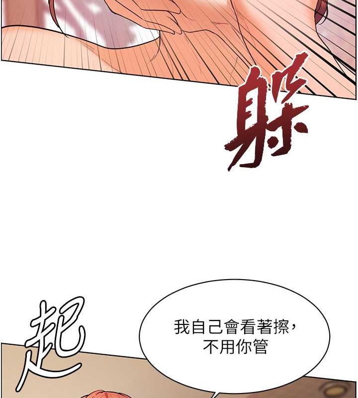 老师的亲密指导