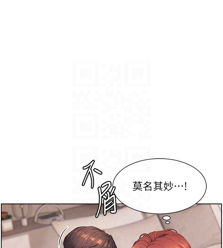 老师的亲密指导