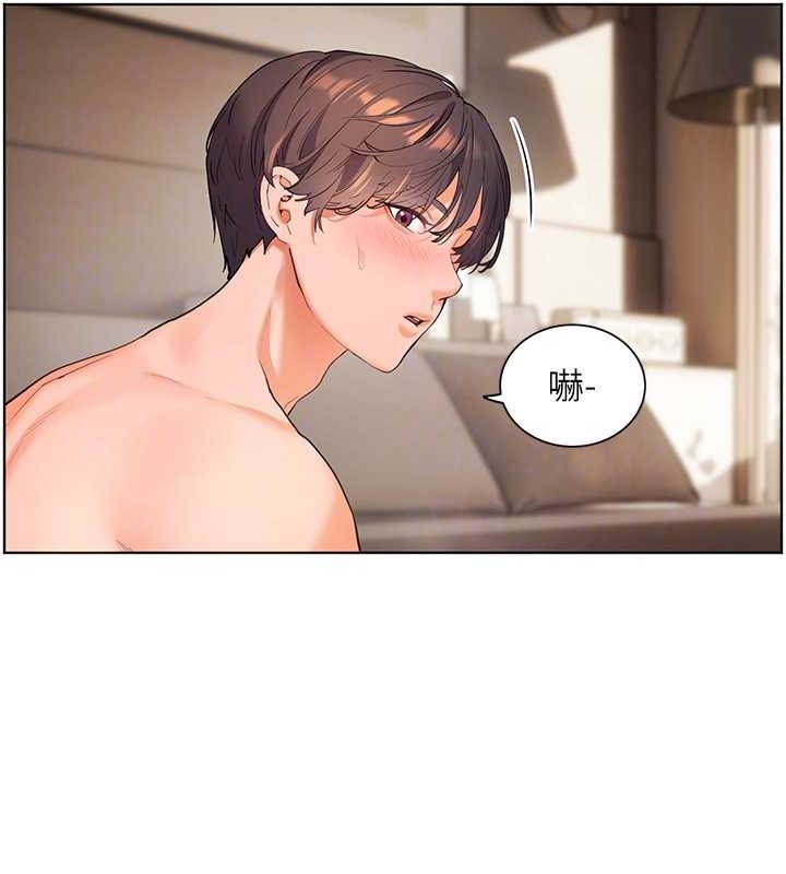 老师的亲密指导