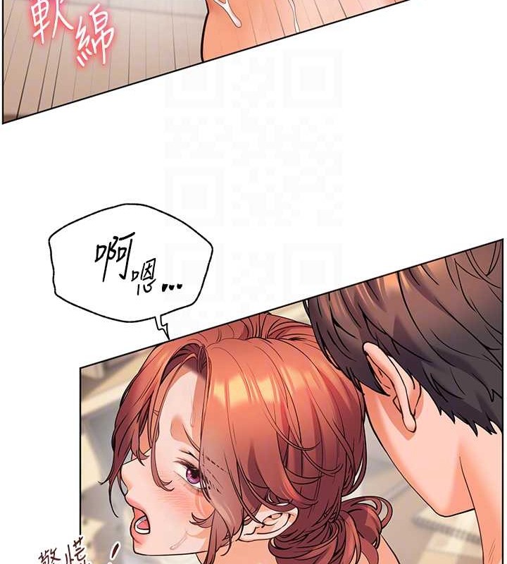 老师的亲密指导