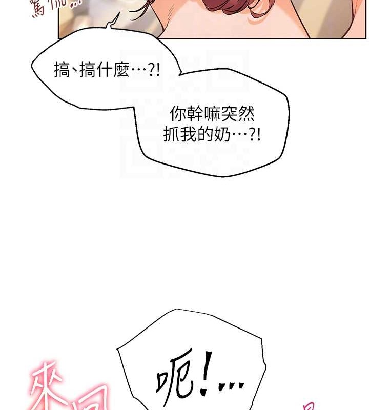 老师的亲密指导