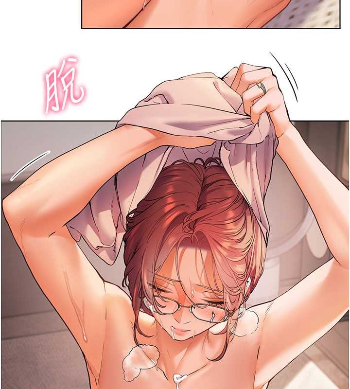 老师的亲密指导