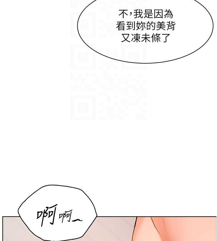 老师的亲密指导