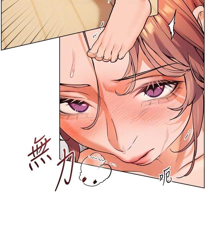 老师的亲密指导