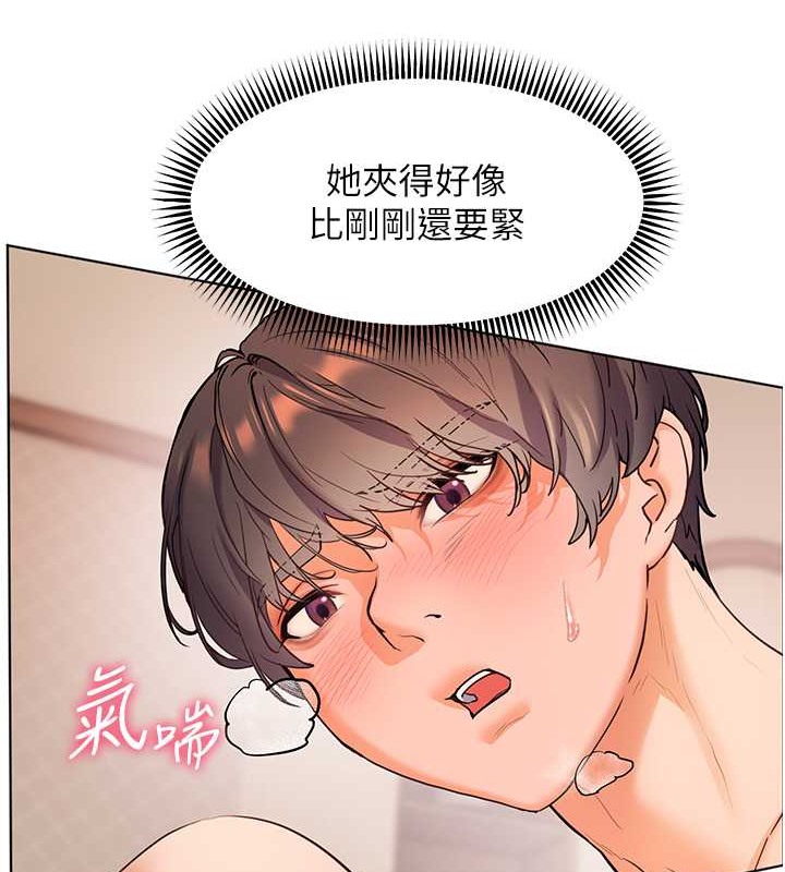 老师的亲密指导
