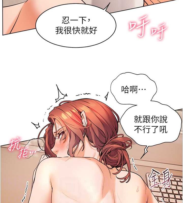 老师的亲密指导