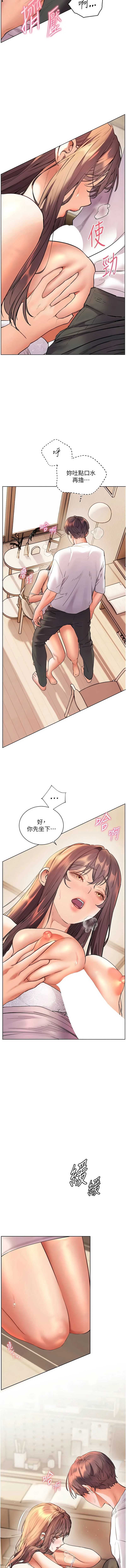 老师的亲密指导