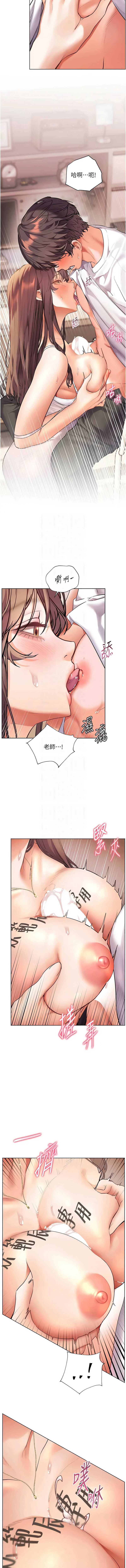 老师的亲密指导