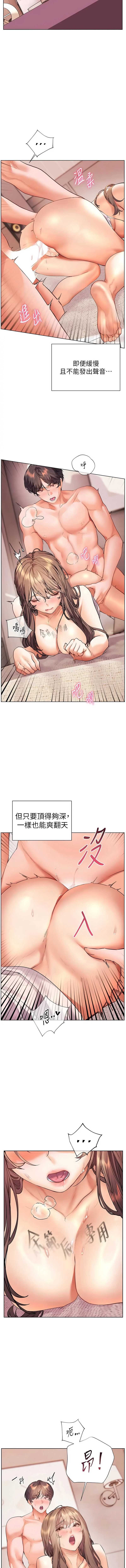 老师的亲密指导