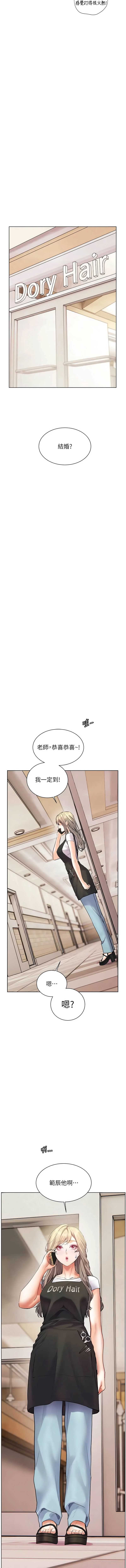 老师的亲密指导