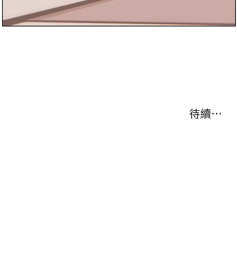 老师的亲密指导