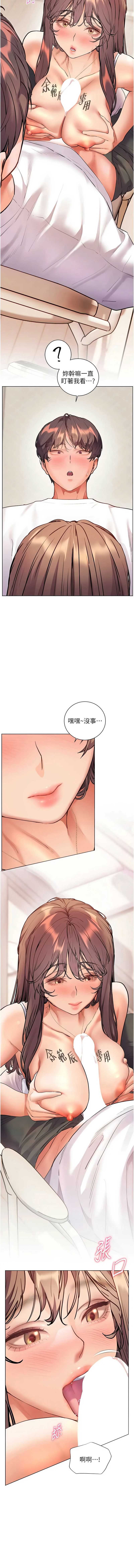 老师的亲密指导
