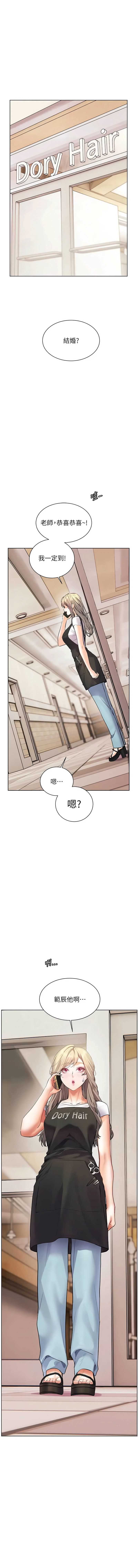 老师的亲密指导