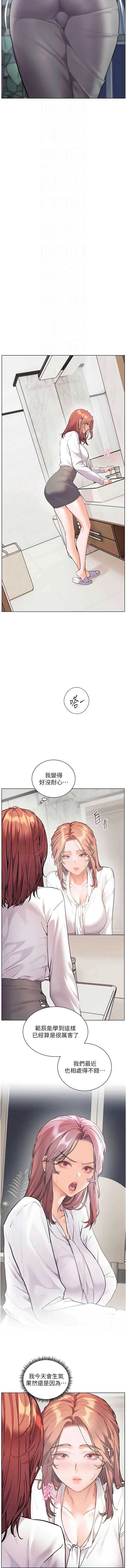 老师的亲密指导