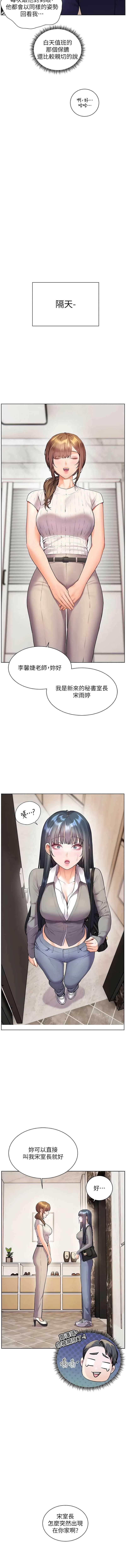 老师的亲密指导