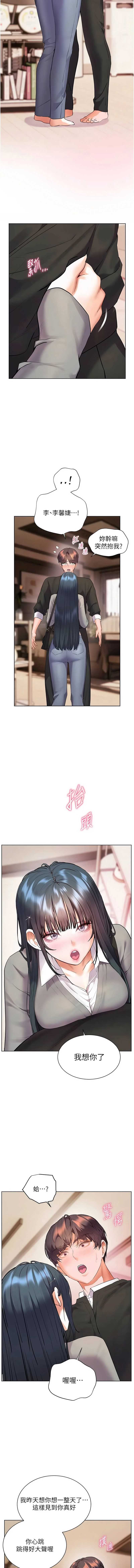 老师的亲密指导