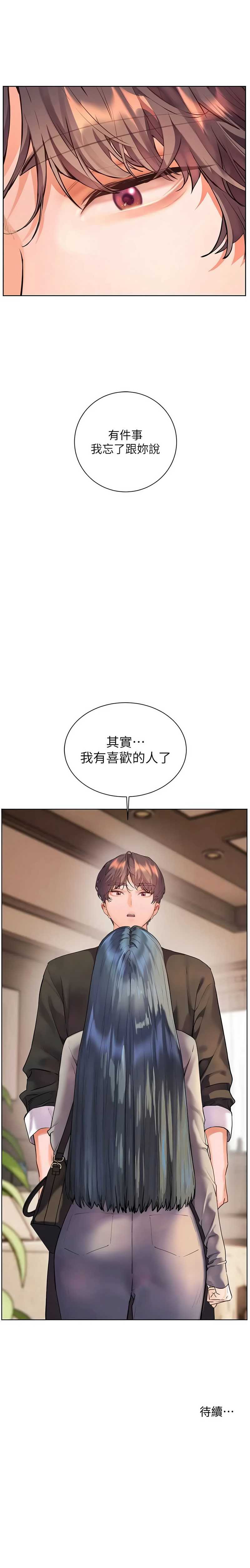 老师的亲密指导