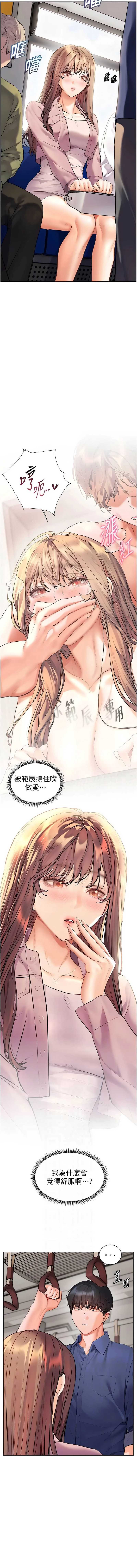 老师的亲密指导