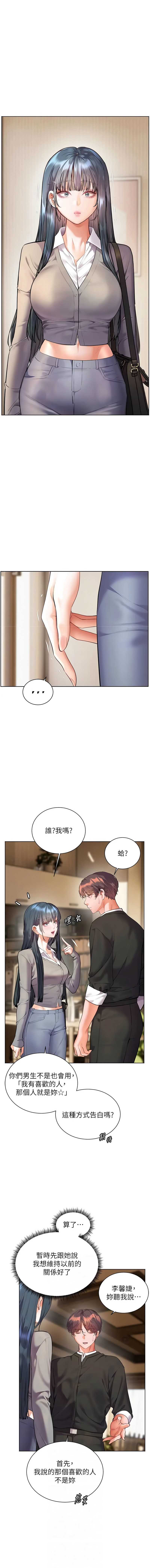 老师的亲密指导