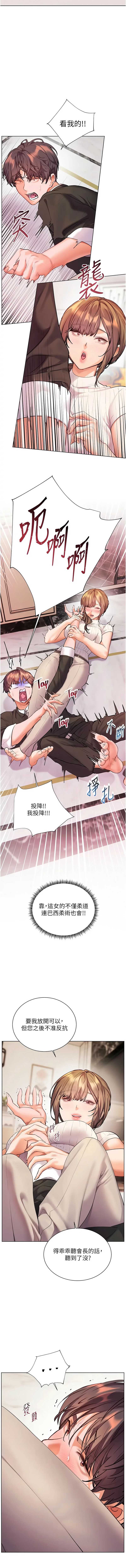 老师的亲密指导