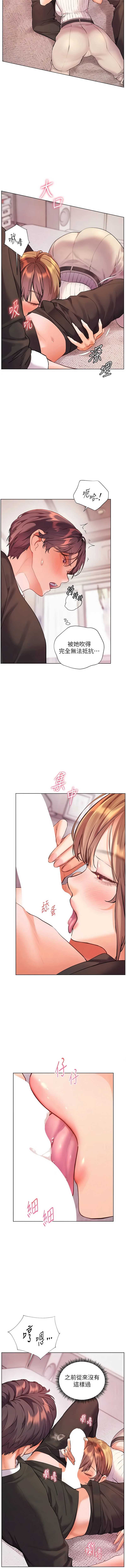 老师的亲密指导