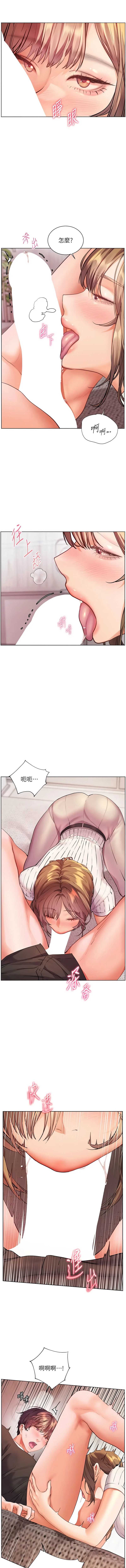 老师的亲密指导