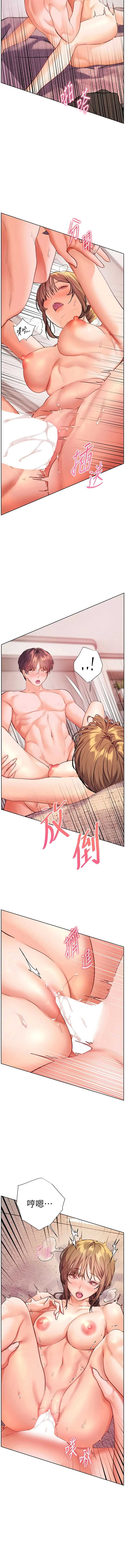 老师的亲密指导