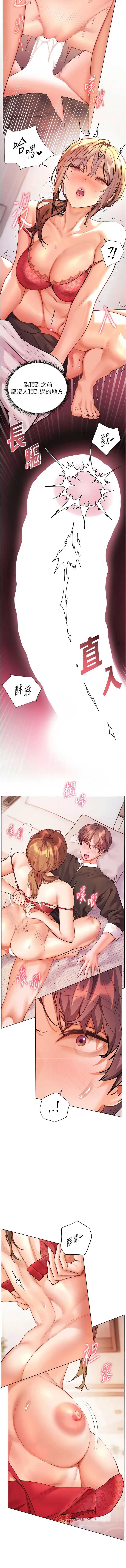 老师的亲密指导