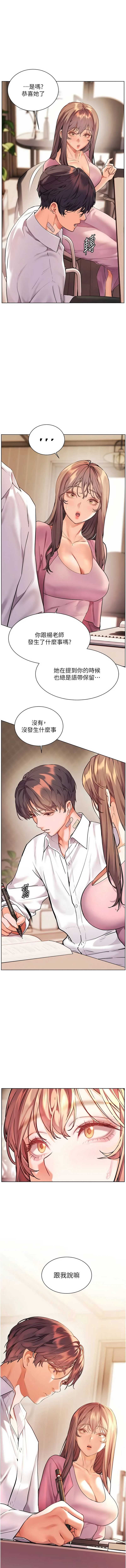 老师的亲密指导