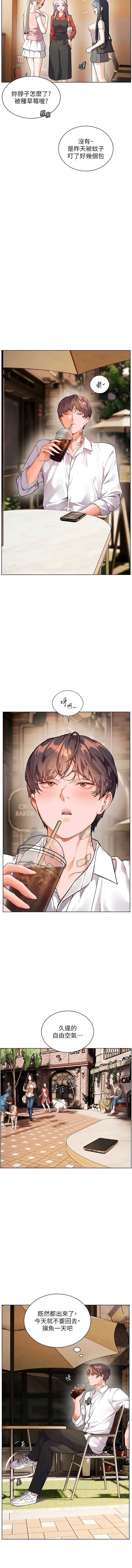老师的亲密指导