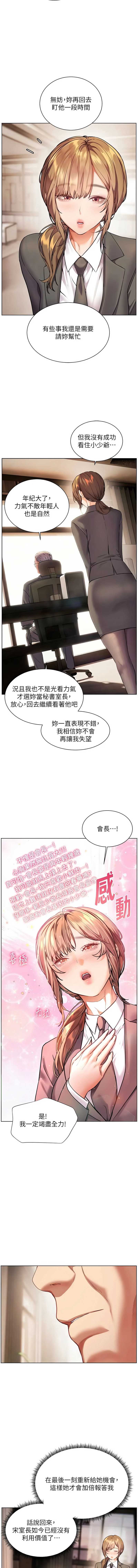 老师的亲密指导