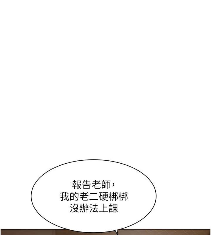 老师的亲密指导