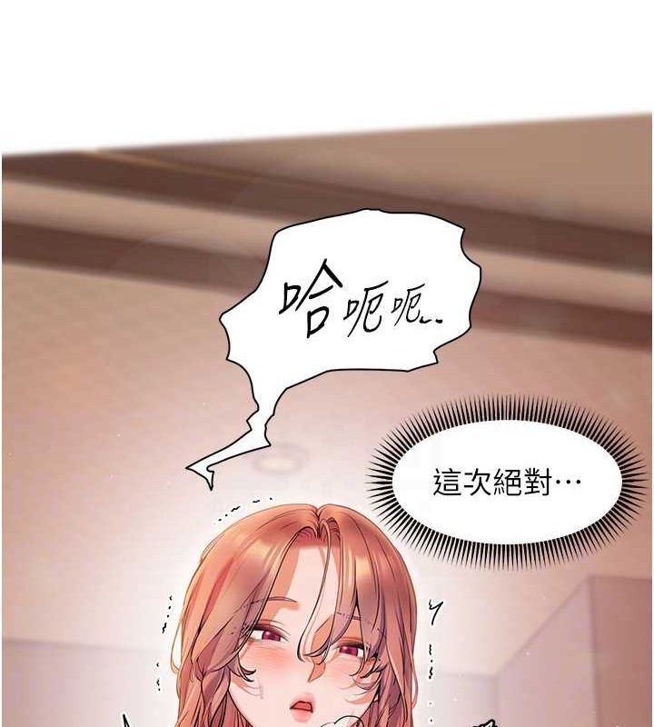 老师的亲密指导